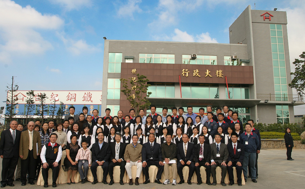 總統馬英九到訪世紀鋼鐵